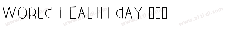 world health day字体转换